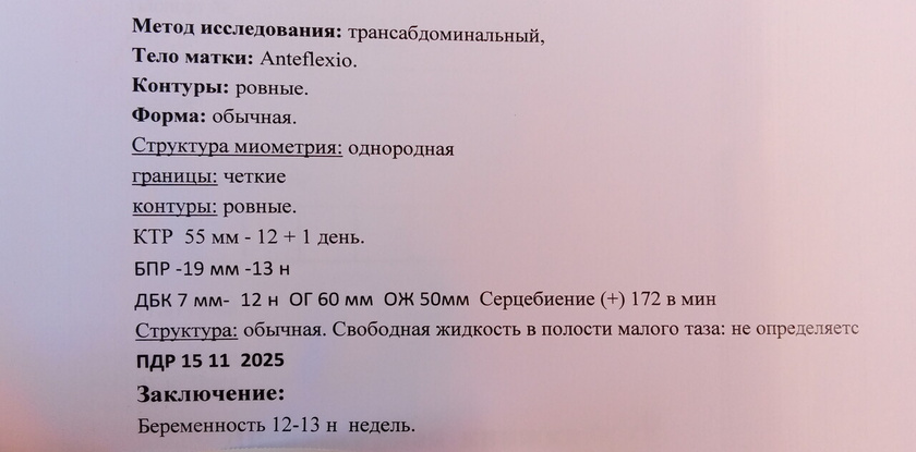Скрининг