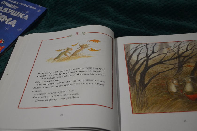 Адвент с 1 по 5 декабря.