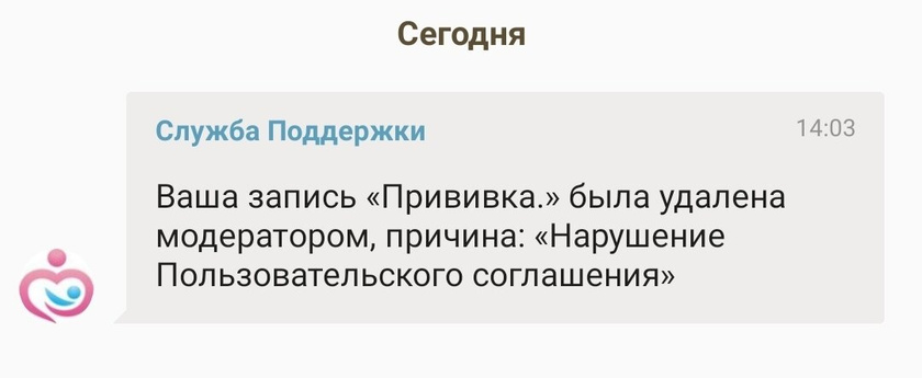 Бэбик уже не тот...