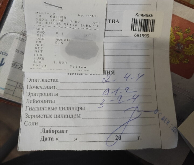 Девочки,Кто разбирается,мучаюсь посткоитальным циститом,
