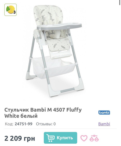 Какой выбрать ?