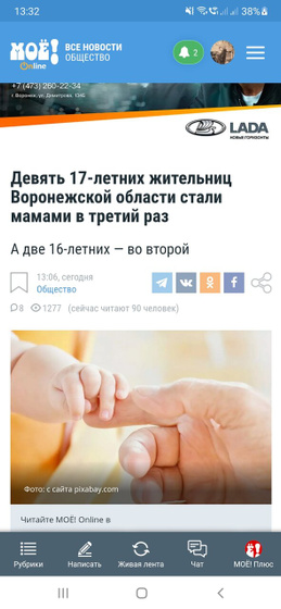 Что ж так спешить во взрослую жизнь?♀️
