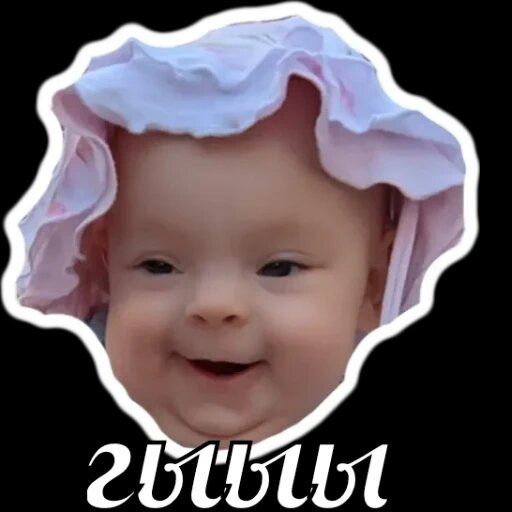 Стикеры