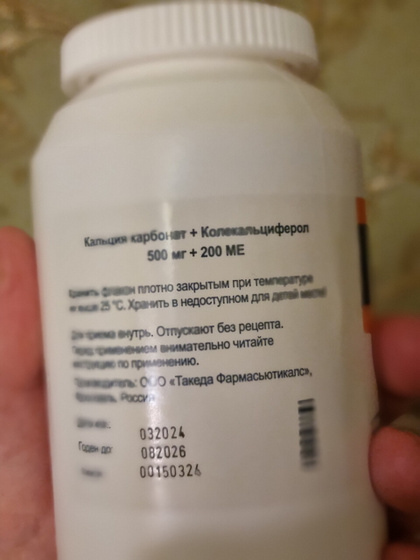 Кальций д3 никомед и дефицит витамина д