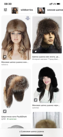 Загорелась шапкой ушанкой из