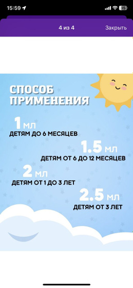Витамин д3