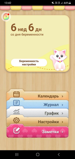 Отслойка.