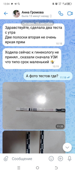 К предпочту