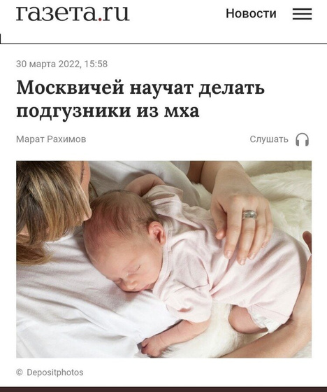 А почему только москвичей?)