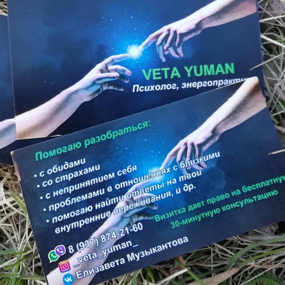 Визитки