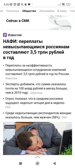 Понятно, девочки?