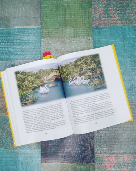 Сказки📙