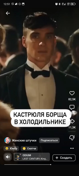Что за фильм с