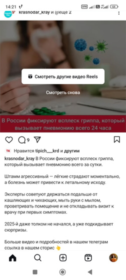 Ну вот началось