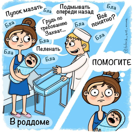 Ха-ха