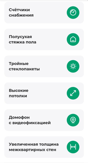 Квартира, подготовленная к чистовой