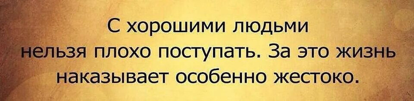 Как считаете ?