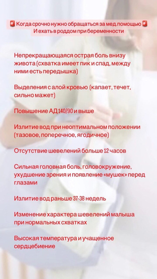 Красные флаги 🚩