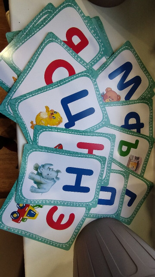 Учим алфавит
