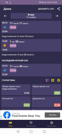 Что делать вообще не