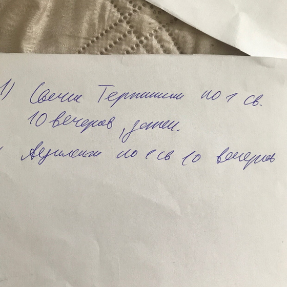 Кто там любит расшифровать рецепты?)