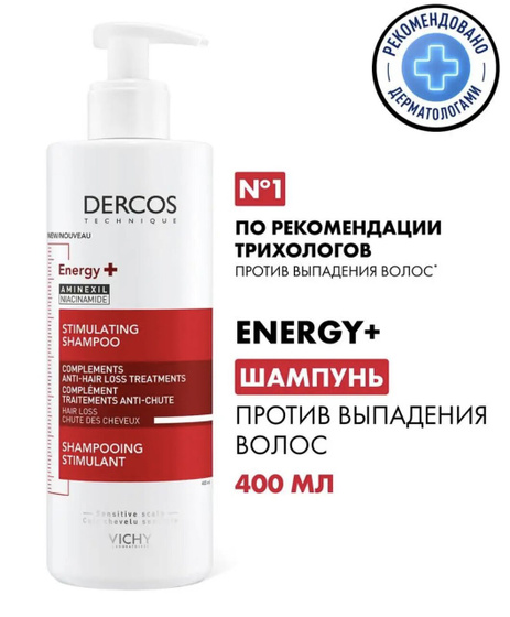 DERCOS