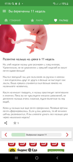 Ну вот и пришла