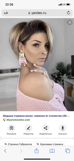 Решились бы вы на