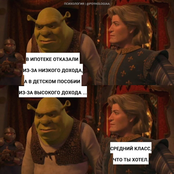 Блин, ну почему так жизненно?