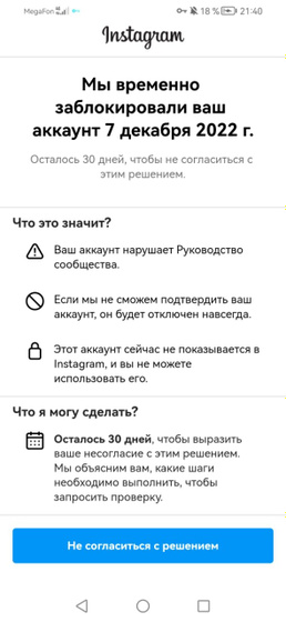 Девчат, может у кого