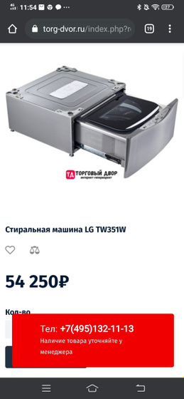 До чего техника дошла!