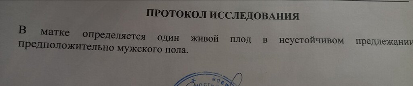 Мальчик ???
