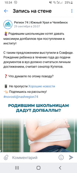 Мда