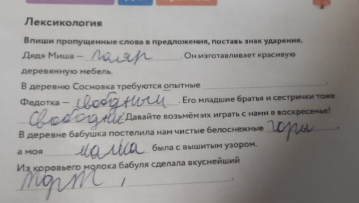 Сын развлекает, пока болею?