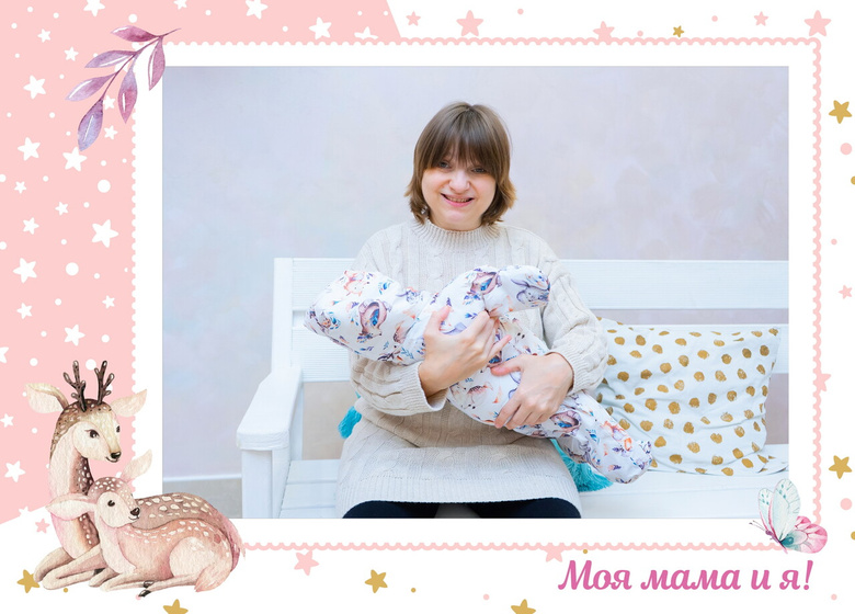 9 месяцев