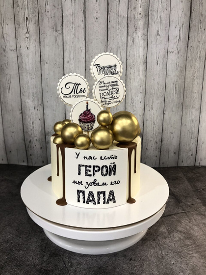 Понеслась 🙈