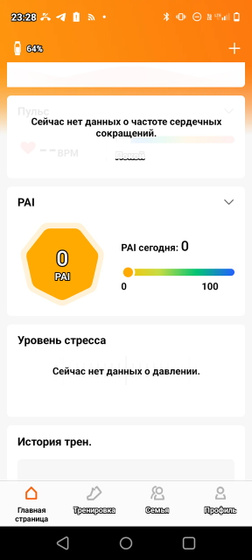 Сос! Смарт часы