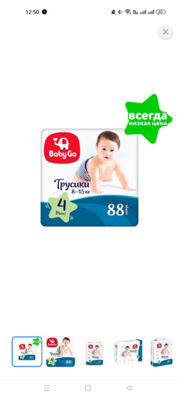 Можно ваши отзывы