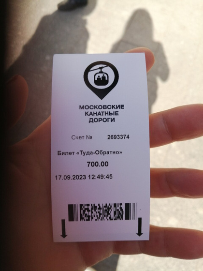 Покатались с сестрой на канатной дороге ??
