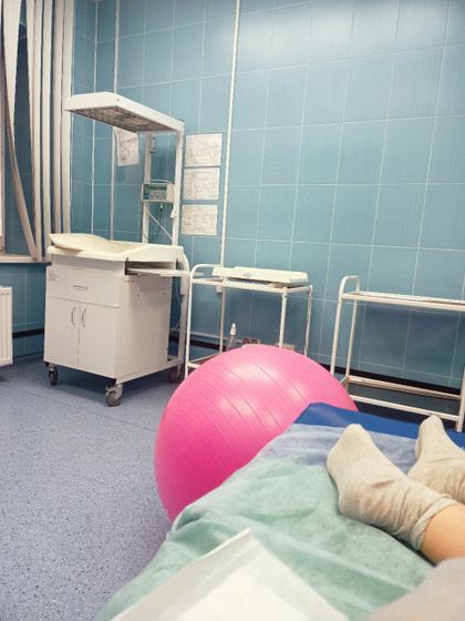 2см... Лежу в родовой палате