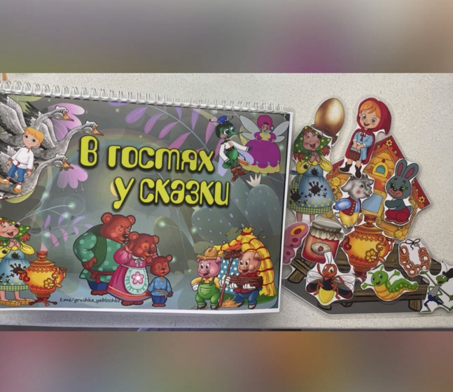🌸 приходите в гости к сказке 🌸