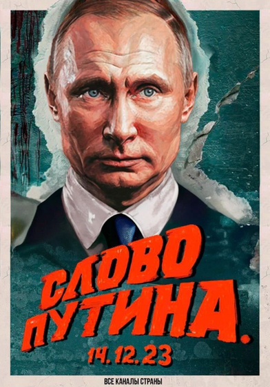 Про «слово пацана»