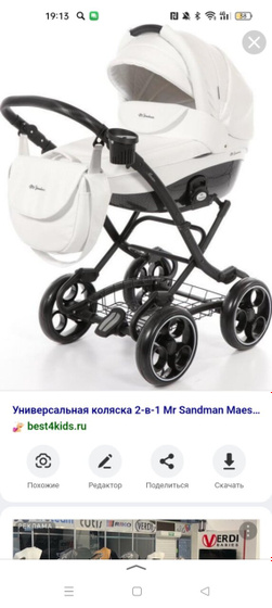 Девушки, всем привет.