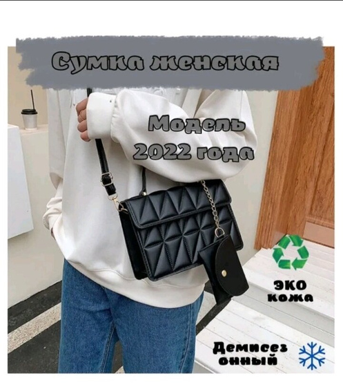 Какая лучше?