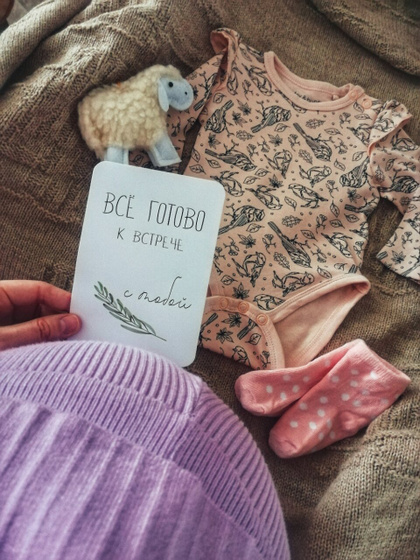 37 недель ❤️