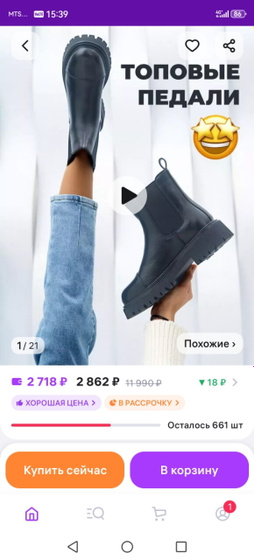 Топовые... Что? ?