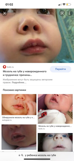 От чего у дочери