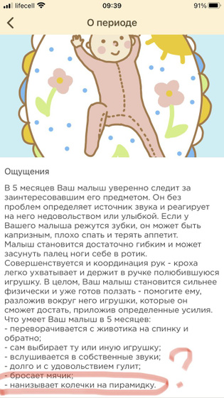 Серьезно?