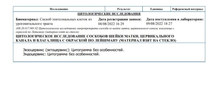 Готовлюсь к прэ 🤰на