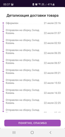 ВБ, в Казане видимо ничо так отмечают?